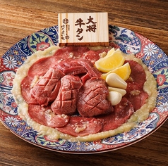 お米と焼肉 肉のよいち 江南店のおすすめ料理1