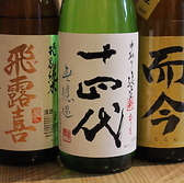 酒と魚と炉端焼き 海ごころの雰囲気2