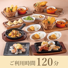 銀座ライオンLEO ヤエチカ店のコース写真