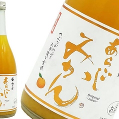 あらごしみかん酒