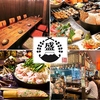 ひむかうめもん酒場 ふじ盛