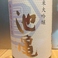 池亀純米大吟醸原酒生(福岡県)55