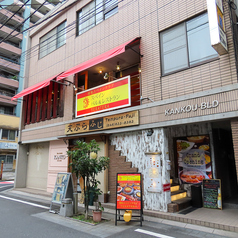 浦和スペインクラブTERATERAの外観1