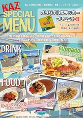 KAZ SPECIAL MENU