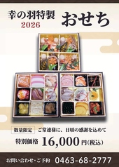 近江牛焼肉 幸乃羽のおすすめ料理1