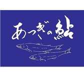 串焼き 曽根屋 そねやのおすすめ料理3