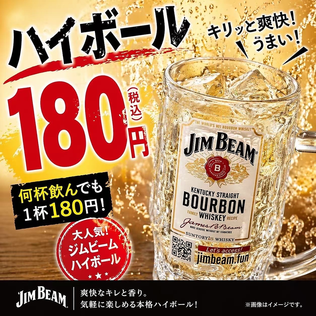 隅然暖鍋 ゆーらん 高田馬場の写真ギャラリー