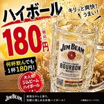 隅然暖鍋 ゆーらん 高田馬場