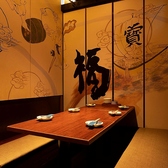 ほっこり　京都木屋町　本店の雰囲気2