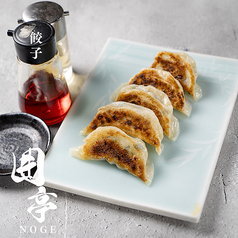 鉄板餃子