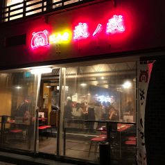 餃子屋弐ノ弐 南天神店のおすすめポイント1