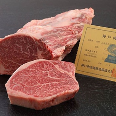 ロイン 三宮店のおすすめポイント1