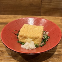 自家製　豆腐の博多お揚げ