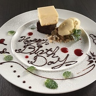 一品一品工夫を凝らした料理でおもてなし