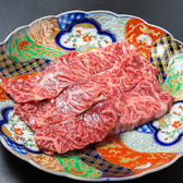 焼肉ホルモン 炎魔のおすすめ料理2
