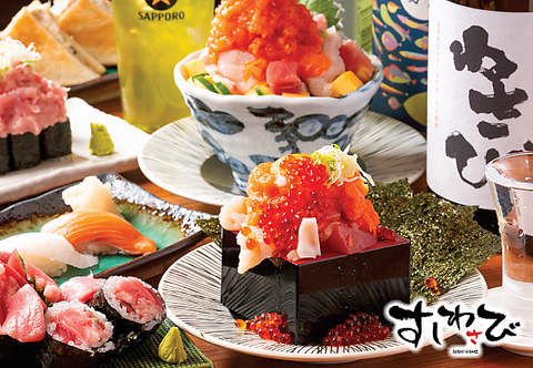 �����s�� �����킳�� ��