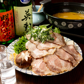四季の味 すぎうら 京都駅前店のおすすめ料理3