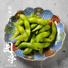塩茹で枝豆
