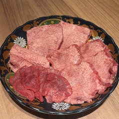 極上タン三種食べ比べ