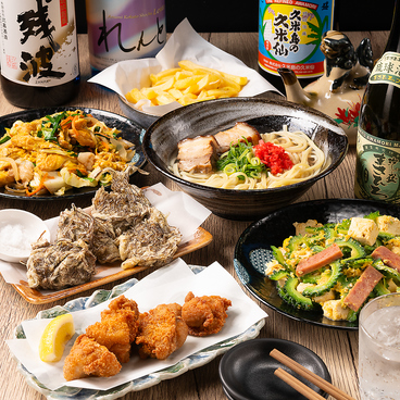 琉球食堂KUKURUのおすすめ料理1