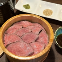 様々な食べ方で♪【牛タンひつまぶし丼】