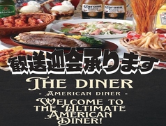 The Diner ザ ダイナーの写真