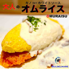 広島立町イタリアンバル　bul del mare（ブルディルマーレ）の写真2