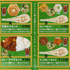 アンモナイトレストラン旭川店の特集写真