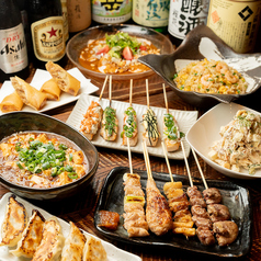 やきとり炎人 相模大野店のコース写真