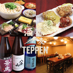 酒蕎麦てっぺんの特集写真