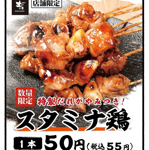 【宴会】ご予約承ります♪ご来店お待ちしております！