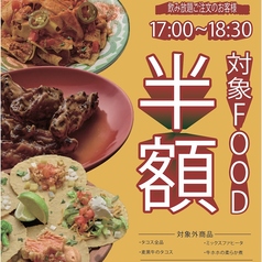 グラディオ 仙台国分町店のコース写真