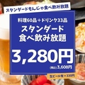 もんじゃ酒場 だしや 津田沼店のおすすめ料理1