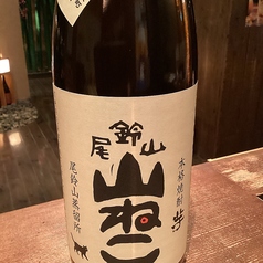 山ねこ(芋)