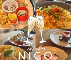 cafe bar NICO カフェバーニコの写真