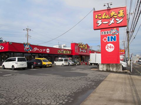 ゆにろーず横戸店 千葉市その他 ラーメン ホットペッパーグルメ