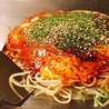 広島牡蠣と鉄板焼き 一娯一笑 いちごいちえのおすすめポイント3