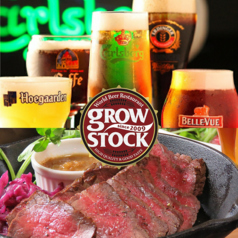 10TAPクラフトビール こだわりの肉 GROWSTOCKの写真