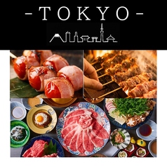 OHANA 目黒居酒屋ダイニングの写真