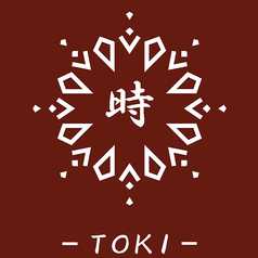 創作和食 時のコース写真