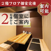 宮地鮮屋 橘通東店の雰囲気2