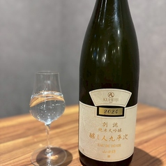 【愛知】 醸し九平次 別誂 山田錦 純米大吟醸