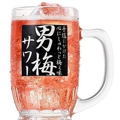 男梅サワーorハイ