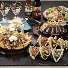 Casa de Amigos カサ デ アミーゴスのコース写真