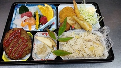 お子さま弁当　2200