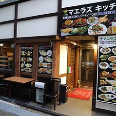 マエラズキッチン 中野店の写真3