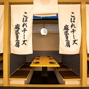 餃子のかっちゃん 京都三条店の雰囲気1