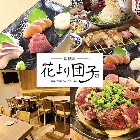 日本酒と焼鳥、煮込み料理や海鮮がおすすめ！