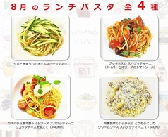 リストランテ エスト RISTORANTE ESTの写真