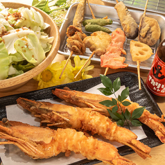 串揚げ居酒屋 ハシゴ 郡山店特集写真1